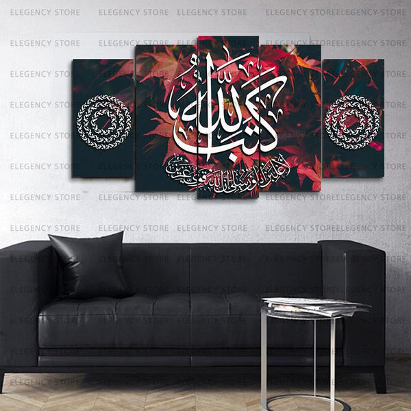 5 PCS ISLAMIC FRAMES (AJWk11)