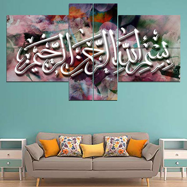 6 Pcs ISLAMIC CALLIGRAPHY  Fade Proof  (AJ06)