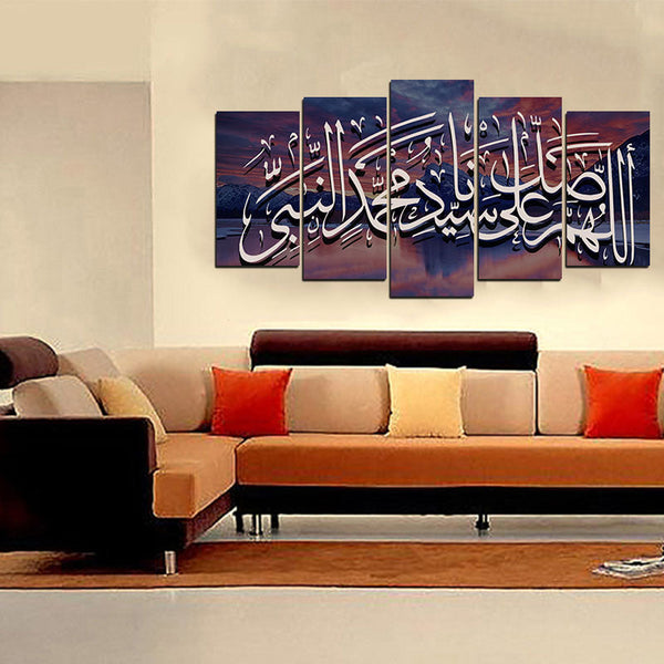 5 PCS Islamic WallFrame  (Ajwk15-034)