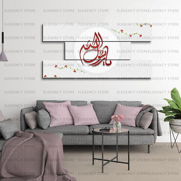 3 PCS 3D ISlAMIC CALLIGRAPHY (Sku WK08)