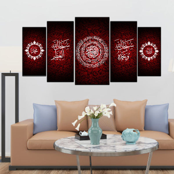 5 pcs Splitter Islamic Wall Frame (sk1-012)