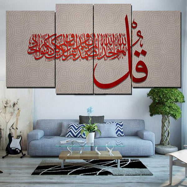 4 PCS ISLAMIC CALLIGRAPHY (AJ04)