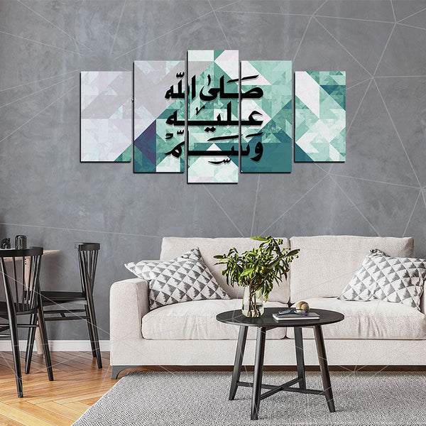 5 PCS Islamic WallFrame  (Ajwk15-036)