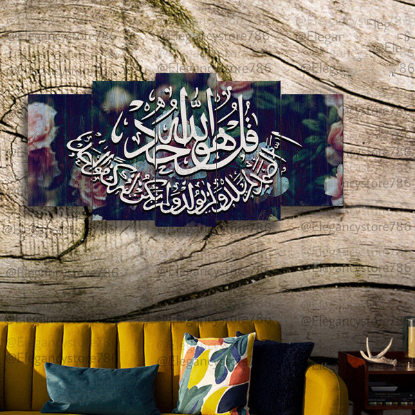 5 pcs islamic wall frame (AJ_035)