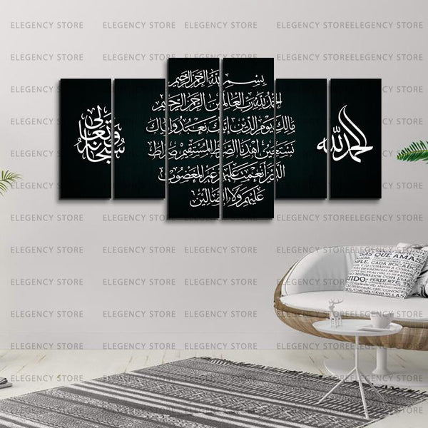 Islamic Calligraphy in 6 Panels 100% Fade Proof Laminated(sku w09)