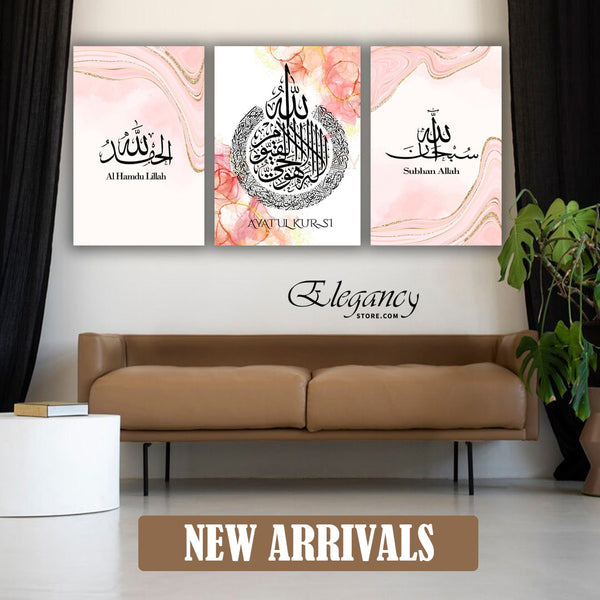 3 PCS ISLAMIC WALL HANGING FRAME (ABS - 003)