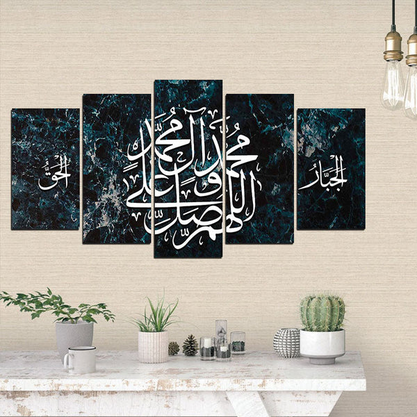 5 PCS Islamic WallFrame  (Ajwk15-037)
