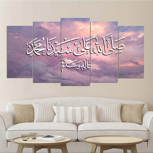 5 PCS ISLAMIC CALLIGRAPHY FADE PROOF (AJ05)