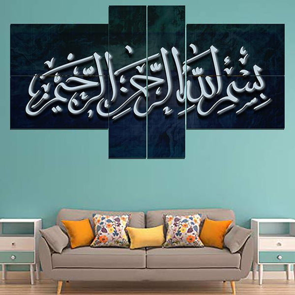 6 Pcs ISLAMIC CALLIGRAPHY  Fade Proof  (AJ06)