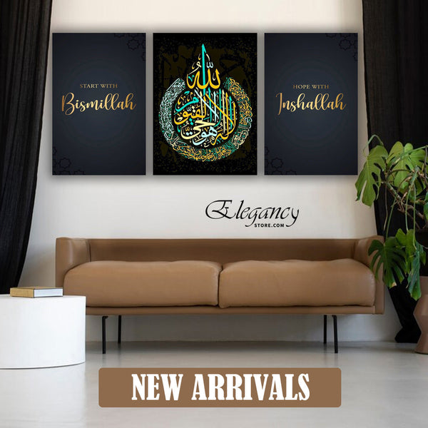 3 PCS ISLAMIC WALL HANGING FRAME (ABS - 004)