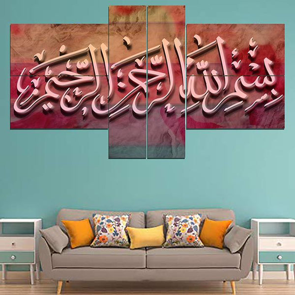 6 Pcs ISLAMIC CALLIGRAPHY  Fade Proof  (AJ06)