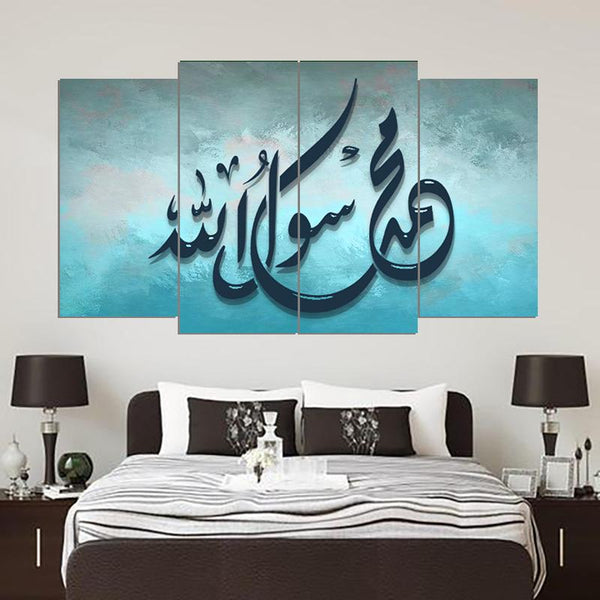 4 PCS ISLAMIC CALLIGRAPHY (AJ04)