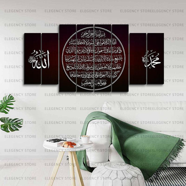 Islamic Calligraphy in 8 Panels 100% Fade Proof Laminated(sku w09)