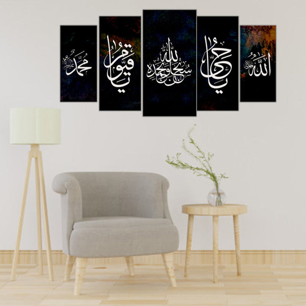 5 pcs Splitter Islamic Wall Frame (sk1-016)