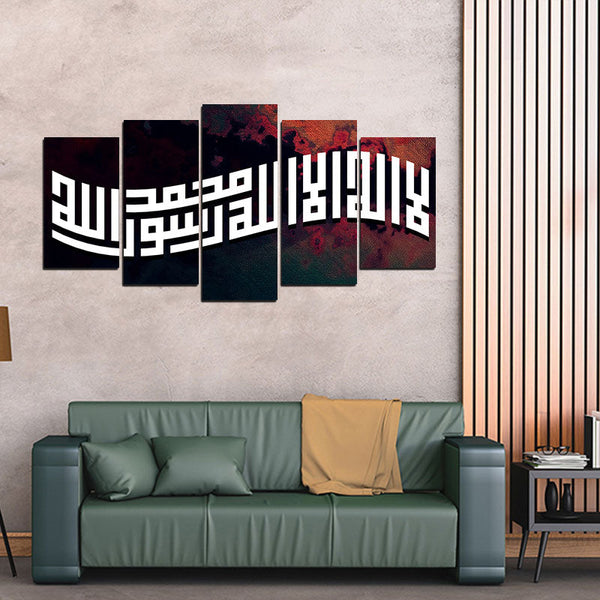 5 PCS Islamic WallFrame  (Ajwk15-003)