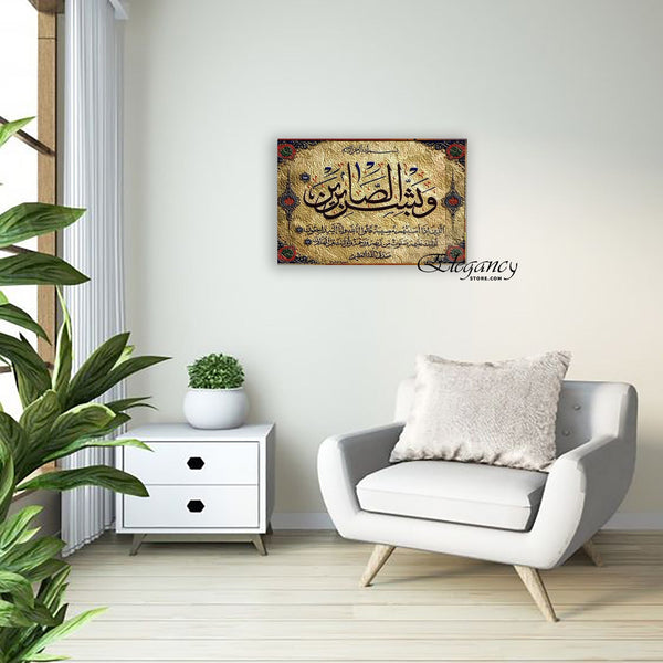 1 Panel Frame Laminated