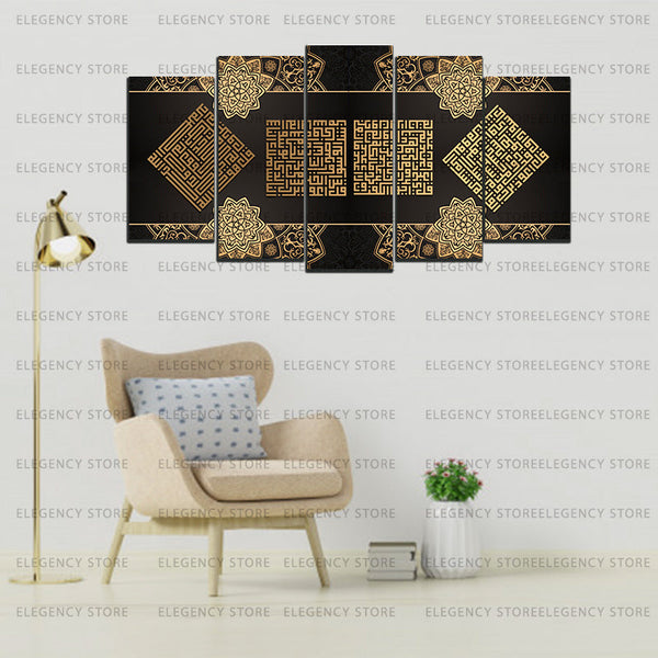 5 PCS ISLAMIC 4 QULS (SKU-QUL003)