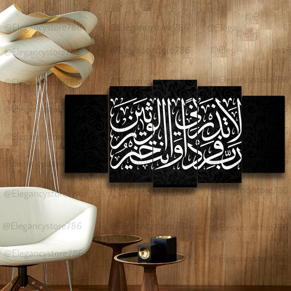 5 pcs Islamic wall frame (AJ_003)
