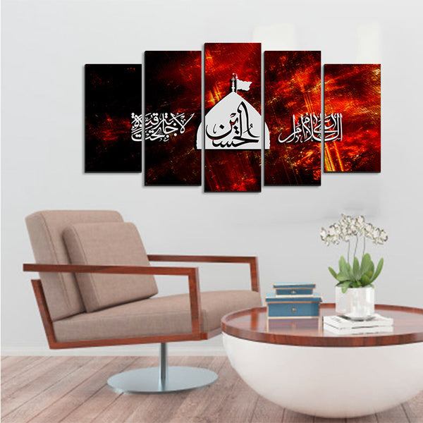 5 pcs Wall Frame (MU-003)