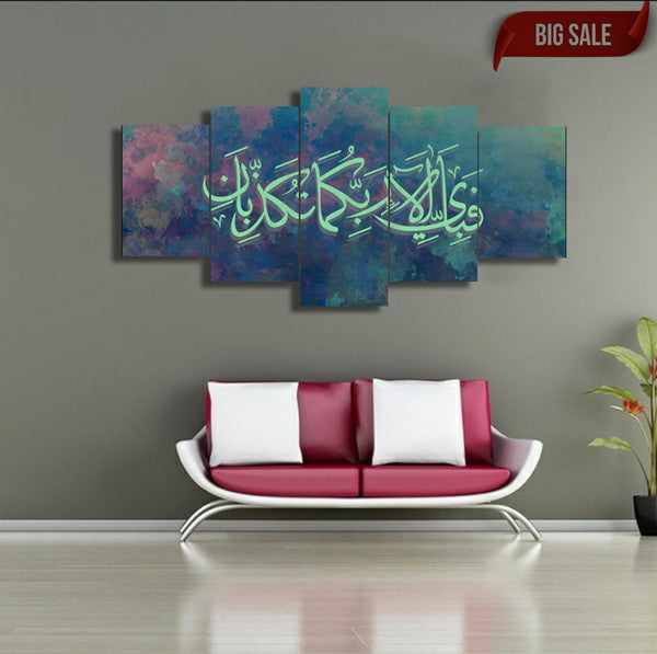 5 pcs Islamic Wall Frame (FABI-003)