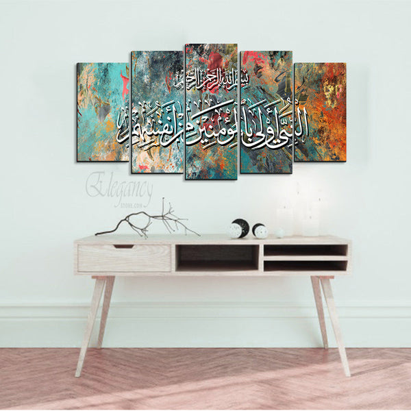 5 Splitter Islamic Wall Frame (Ajwk16-003)