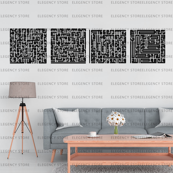 ACRYLIC ISLAMIC AYATS (AJ-04)