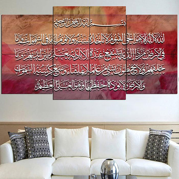 6 Pcs ISLAMIC CALLIGRAPHY  Fade Proof  (AJ06)