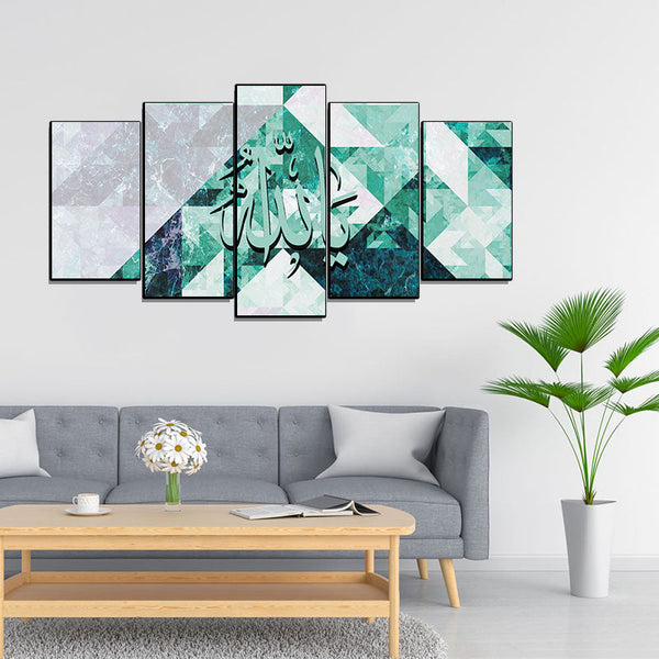 5 PCS Islamic WallFrame  (Ajwk15-040)