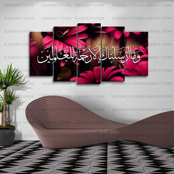 5 PCS ISLAMIC Wooden frames (AJWk10)