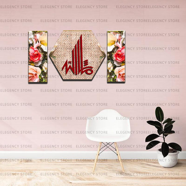 3 PCS 3D ISlAMIC CALLIGRAPHY (Sku WK08)