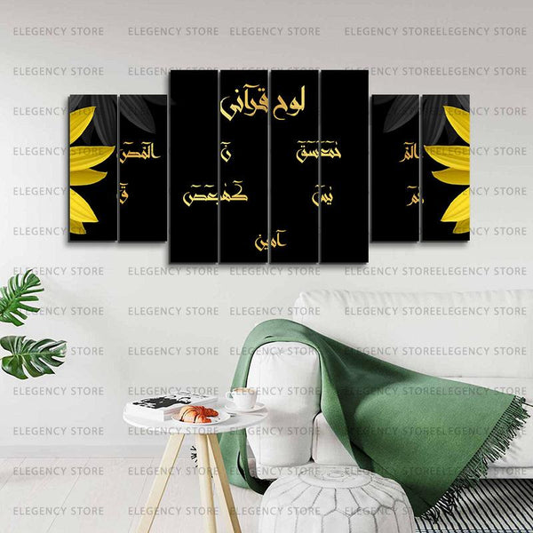 Islamic Calligraphy in 8 Panels 100% Fade Proof Laminated(sku w09)