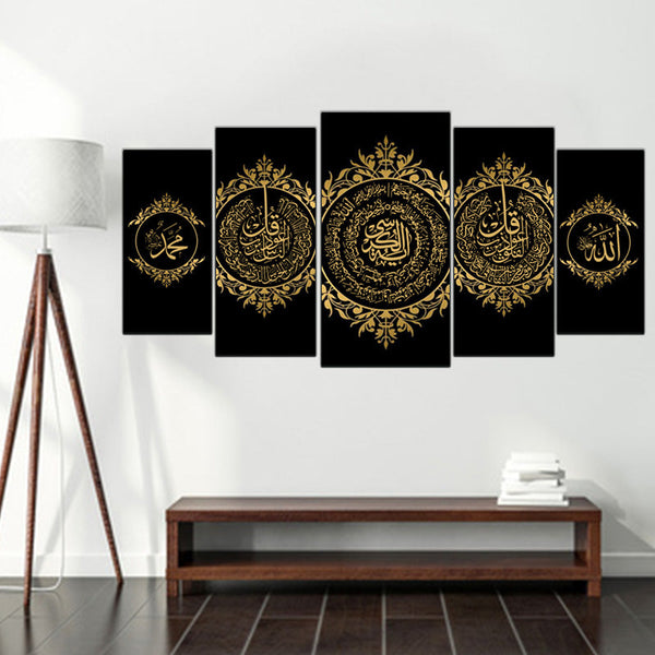 5 pcs Splitter Islamic Wall Frame (sk1-018)