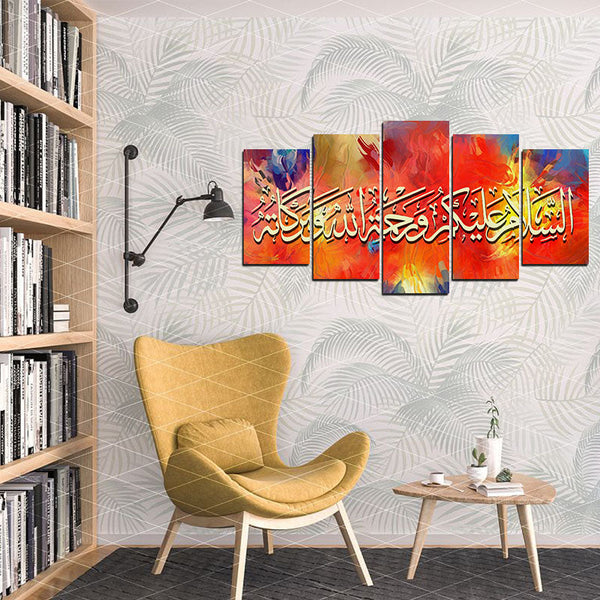 5 PCS Islamic WallFrame  (Ajwk15-042)