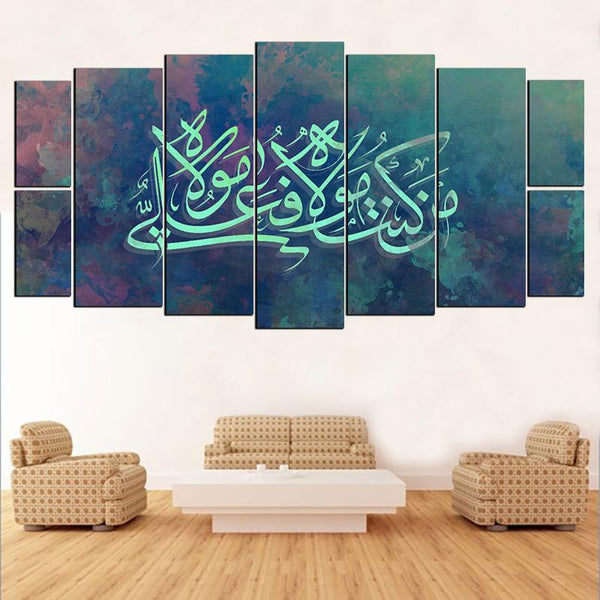 9 PCS digital wall frames fade proof (7X3 Feet Size)