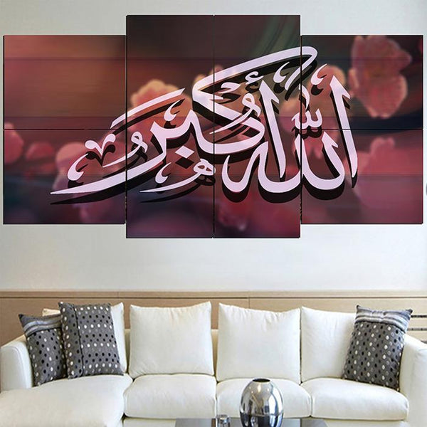 6 Pcs ISLAMIC CALLIGRAPHY  Fade Proof  (AJ06)