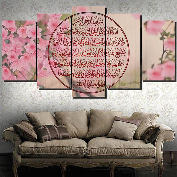 5 PCS ISLAMIC CALLIGRAPHY FADE PROOF (AJ05)