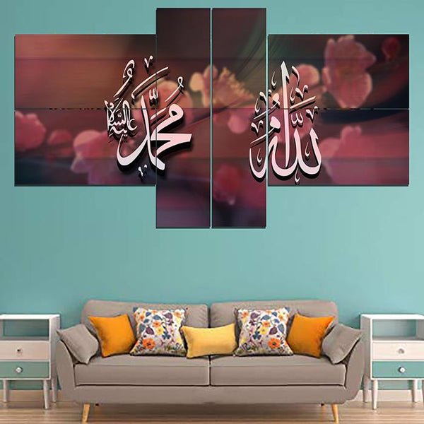 6 Pcs ISLAMIC CALLIGRAPHY  Fade Proof  (AJ06)