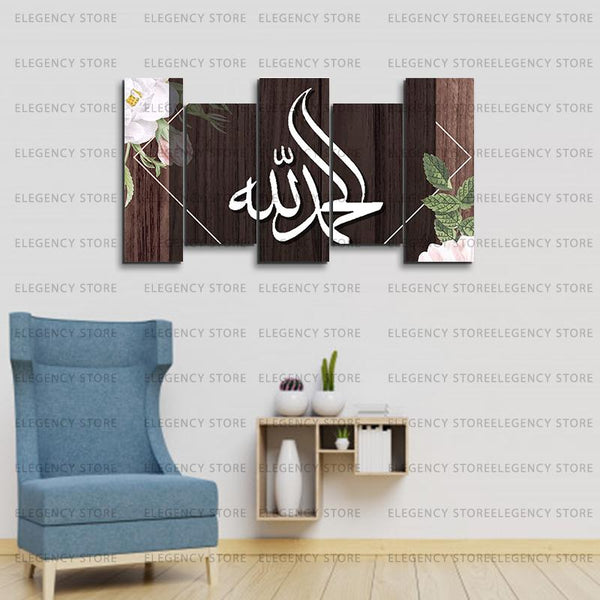5 PCS ISLAMIC FRAME (Sku-WK90)