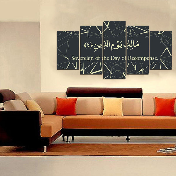 5 PCS Islamic WallFrame  (Ajwk15-044)