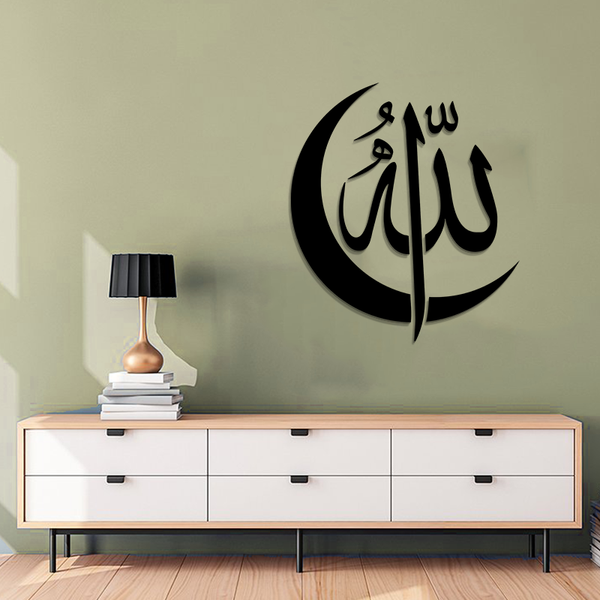 ACRYLIC ISLAMIC AYATS (AJ-045)