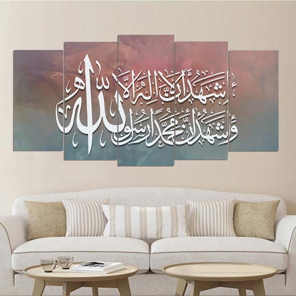 5 PCS ISLAMIC CALLIGRAPHY FADE PROOF (AJ05)