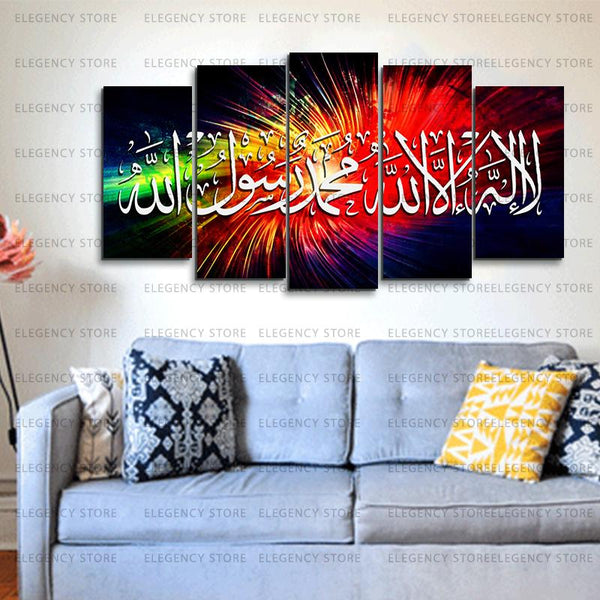 5 PCS ISLAMIC FRAMES (AJWk11)