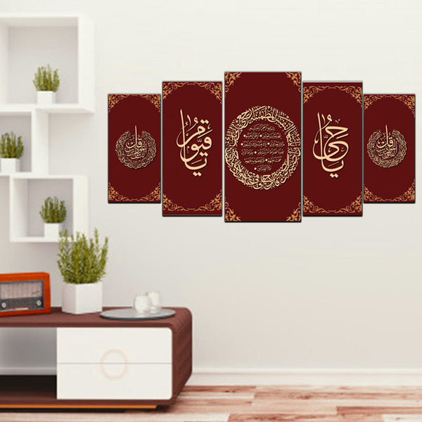 5 pcs Splitter Islamic Wall Frame (sk1-022)