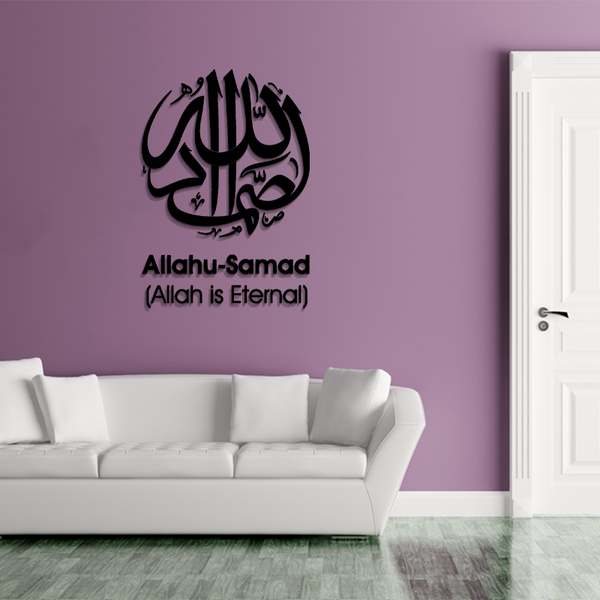 ACRYLIC ISLAMIC AYATS (AJ-046)