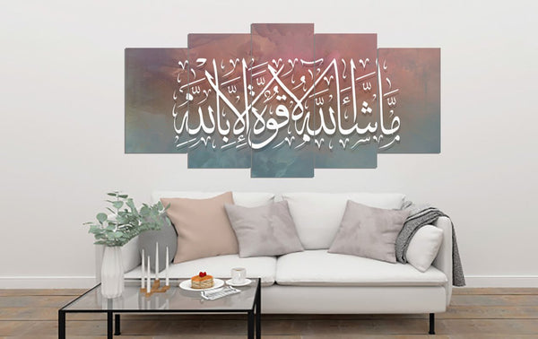 5 PCS ISLAMIC CALLIGRAPHY FADE PROOF (AJ05)