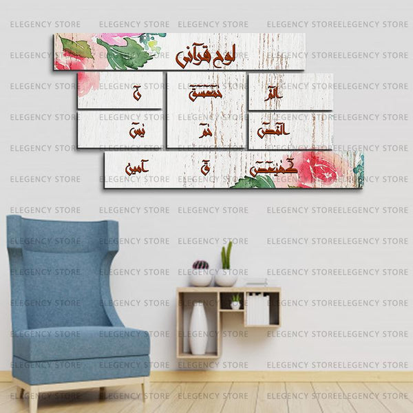 Islamic Calligraphy in 7 Panels 100% Fade Proof Laminated(sku w09)