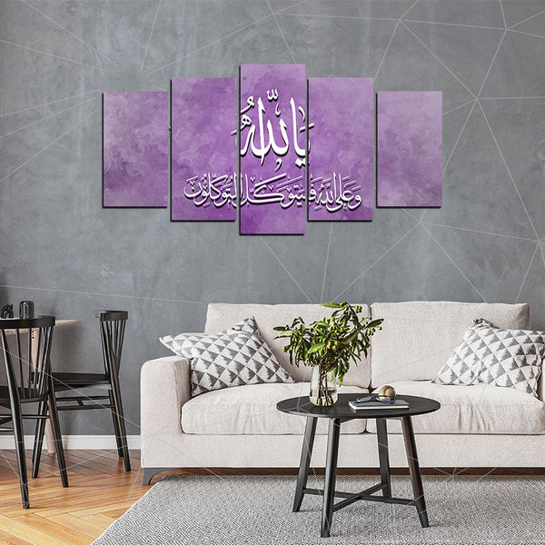 5 PCS Islamic WallFrame  (Ajwk15-046)