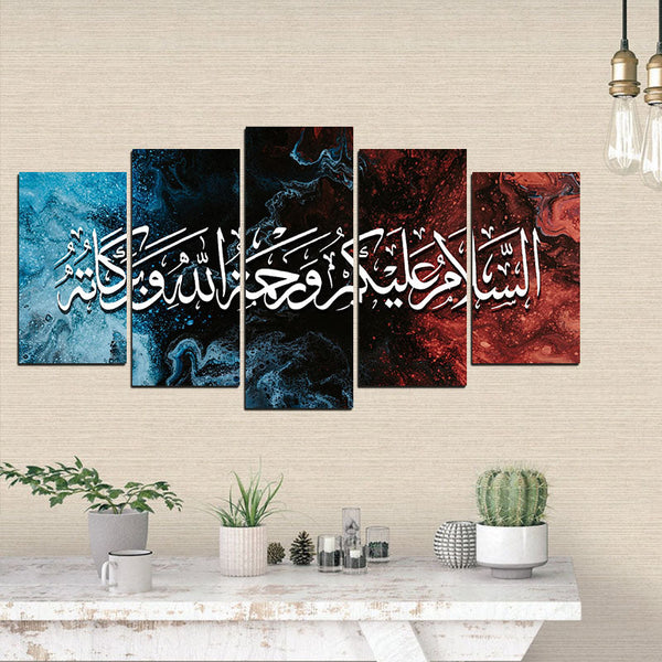 5 PCS Islamic WallFrame  (Ajwk15-047)
