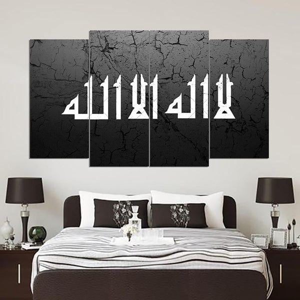 4 PCS ISLAMIC CALLIGRAPHY (AJ04)