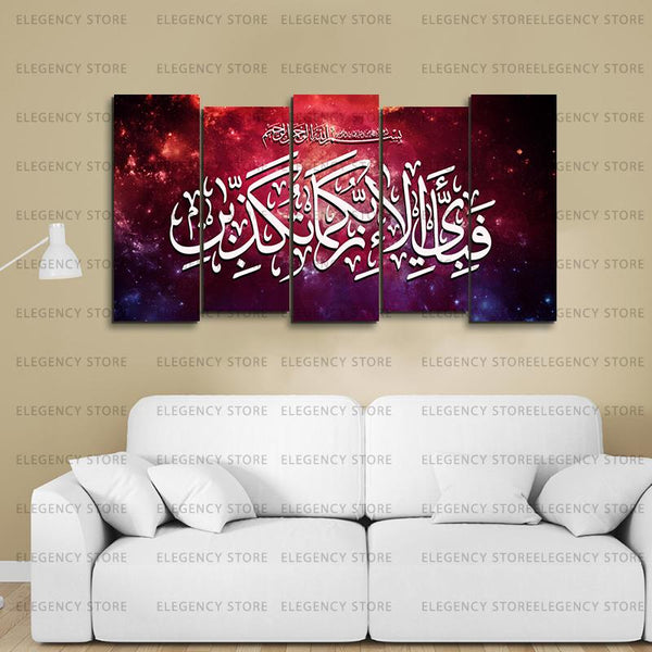 5 PCS ISLAMIC Wooden frames (AJWk10)